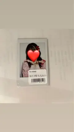 月足天音　ランチェキ　TFT