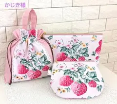 かじき様 リクエスト 2点 まとめ商品