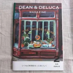 「DEAN ＆ DELUCA MAGAZIN」2ND ISSUE