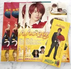 Number i 平野紫耀 主演映画 まとめ売り フライヤー 邦画 【匿名配送】