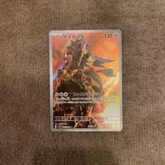 Item thumbnail for item b6b0b89a-5afb-4c3d-9afc-2847378fb672