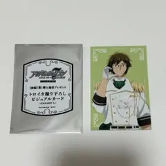 アイナナ入場特典 ビジュアルカード　大和