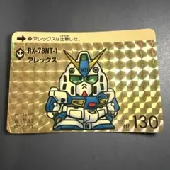 2026年最新】sd ガンダム カードダス rx-78の人気アイテム - メルカリ