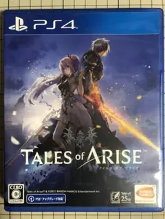 テイルズ オブ アライズ PS4
