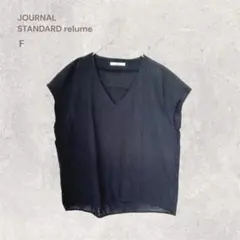 ジャーナルスタンダードレリューム　ノースリーブシャツ　シンプル　モノトーン　春夏