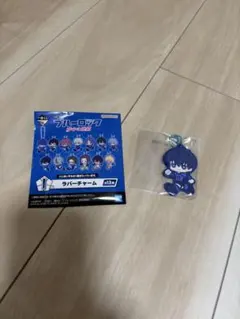 一番くじ ブルーロック I賞 ラバーチャーム 潔世一