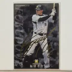 【金箔サインカード56】 福留孝介 プロ野球チップス 2013 阪神タイガース