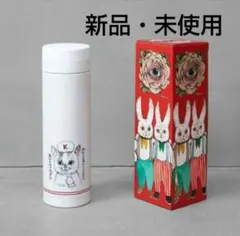 ヒグチユウコ 台湾 ファンタジーアニマルフォレスト 水筒 - メルカリ