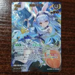 2025年最新】兎田ぺこら URの人気アイテム - メルカリ