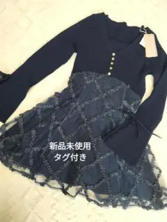 【新品タグ付】リゼクシードッキングフレアミニニットワンピース ネイビー