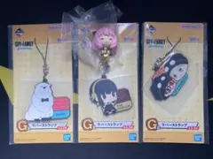 【一番くじ】SPY×FAMILY 4点セット