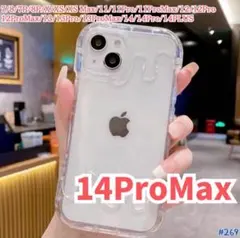iPhone14promax スマホケース クリアケース 大人気 アイス 可愛い