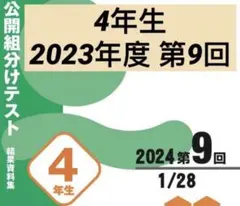 Item thumbnail for item 783897be-a94e-4fdc-bf18-48e0c0bcf9cb