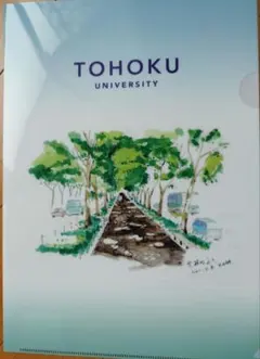 Item thumbnail for item 5f974bc1-3d8a-4793-a3b5-8c88a043662d