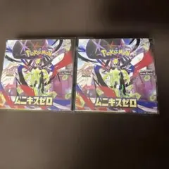 ポケモンセンター様 リクエスト 2点 まとめ商品