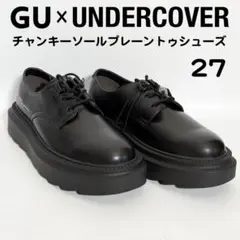 GU UNDERCOVER アンダーカバー チャンキーソールプレーントゥシューズ