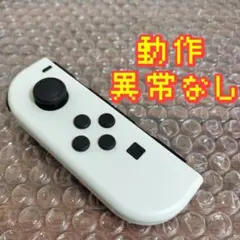 ジョイコン ホワイト