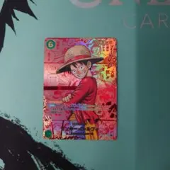 ワンピースカード 受け継がれる意志　レッドスーパーパラレル