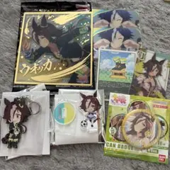 ウマ娘 ウオッカ まとめ売り 8点セット