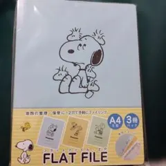 ナカバヤシ スヌーピー フラットファイル A4 3冊セットのサムネイル