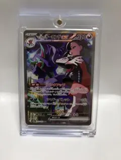 z*u様 マリィのオーロンゲex sar ポケモンカード