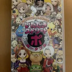 ドラゴンクエスト＆ファイナルファンタジー in いただきストリート ポータブル