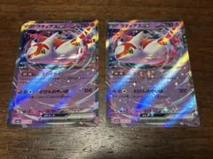 メイケイ様 リクエスト 4点 まとめ商品
