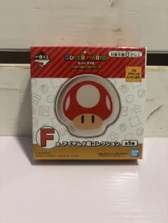 1番くじ スーパーマリオ キノコ