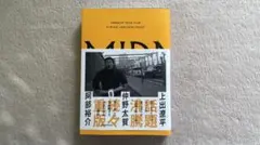 Item thumbnail for item be096274-b0c9-4cf5-8dd8-5a339d765604