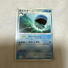 2026年最新】Pokemon Card Game カード名：ホエルオー ポケモンカード