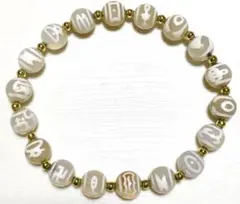 天珠　ブレスレット　８mm 白色　瑪瑙　天然石