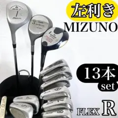 【左利き/レフティ】 MIZUNO ミズノ ゴルフクラブ セット メンズ Rのサムネイル