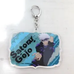 呪術廻戦 アクリルキーホルダー 01 ブラインド 五条悟