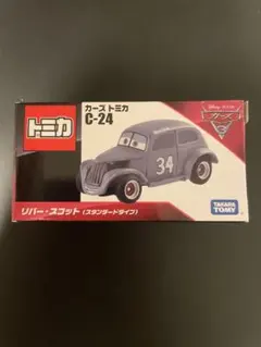 カーズトミカ リバー•スコット