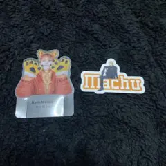 TravisJapan 松倉海斗 見守りタイガー ステッカー