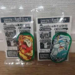 ポケモンメザスタ ゲームカード 2枚セット