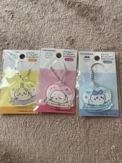 ちいかわ アクリルキーホルダー 3個セット うさぎ ちいかわ ハチワレ