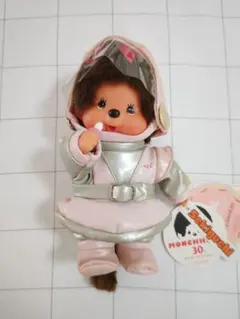 2025年最新】宇宙服 モンチッチの人気アイテム - メルカリ