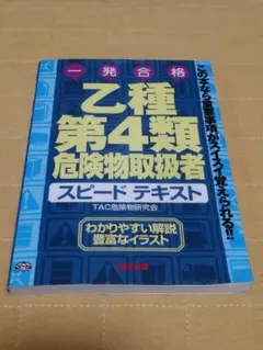 Item thumbnail for item 1b7934ef-5372-4d4c-bc57-4f5ce622b9cc