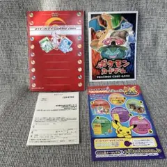 ポケモンカードゲーム公式ガイド　2004 伝説の飛翔　チラシ　当時物　レ希少のサムネイル