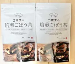 ゴボチ 焙煎ごぼう茶 国産ごぼう使用 14包 2個 ノンカフェイン ティーバッグのサムネイル