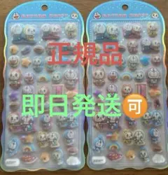 ドラえもん　コットンパフィー　シール　ステッカー　2枚セット　正規品　完売品