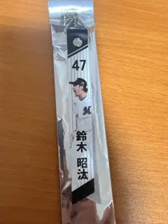 千葉ロッテマリーンズ　鈴木昭汰