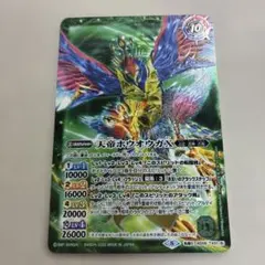 リュウセイ・ジ・アース リュウセイジアース プロモ - メルカリ