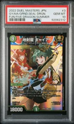 2026年最新】神アート ギャイアの人気アイテム - メルカリ