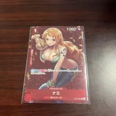 ワンピースカード ナミ スタンダードバトル 優勝プロモ 1 - メルカリ