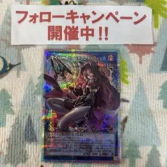 遊戯王 サイバースコントラクトウィッチ プリズマ プリレア オーバーフレーム