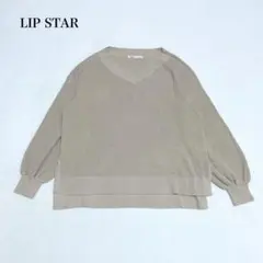 リップスター　Ｖネックニット(2)前後差　こなれ感　大人カジュアル　ボリューム袖