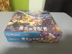 ポケモンカードゲーム 黒炎の支配者 1BOX シュリンク付きのサムネイル