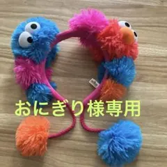 USJ セサミストリート ボンボン カチューシャ